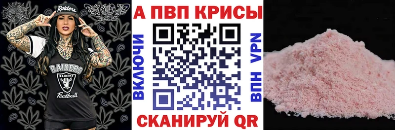 Купить закладку АМФЕТАМИН МЕФ A PVP Бузулук