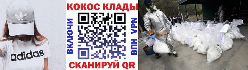 COCAIN 97%  Купить закладки  Бузулук 