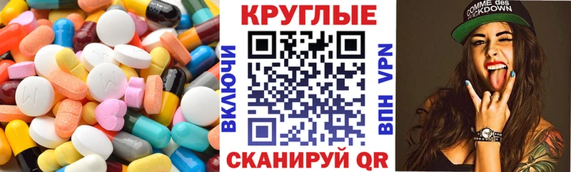 ЭКСТАЗИ диски  Купить закладки  Бузулук 