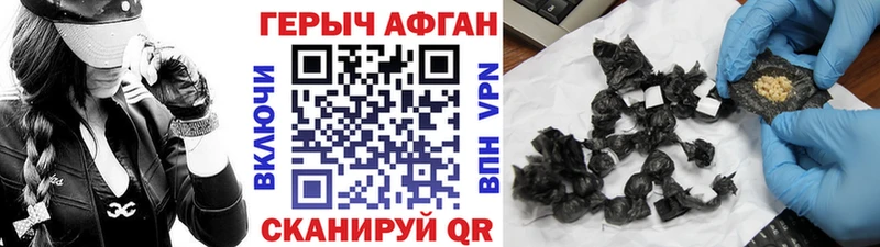 Героин белый  Купить где  Бузулук 