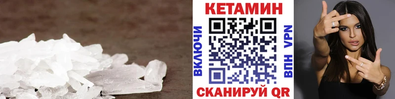 Кетамин VHQ  Купить где  Бузулук 