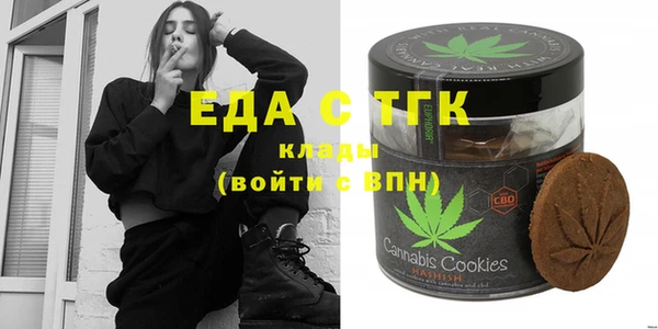 эйфоретик Вязьма