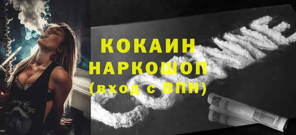 каннабис Вязники
