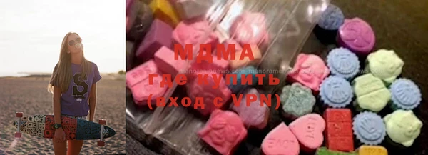 наркотики Вяземский