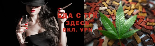 каннабис Вязники