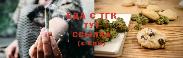 эйфоретик Вязьма