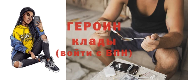 наркотики Вяземский