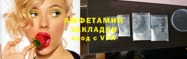 каннабис Вязники