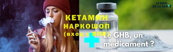 каннабис Вязники