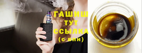 эйфоретик Вязьма