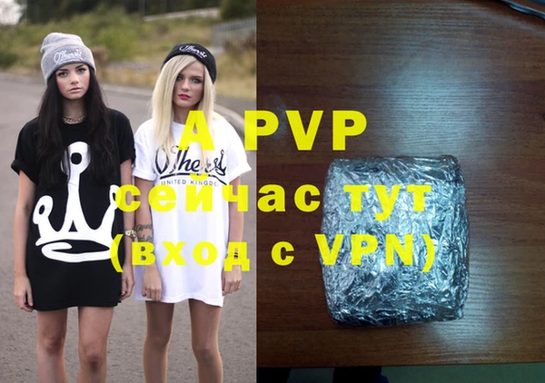 каннабис Вязники