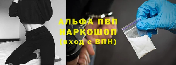 наркотики Вяземский