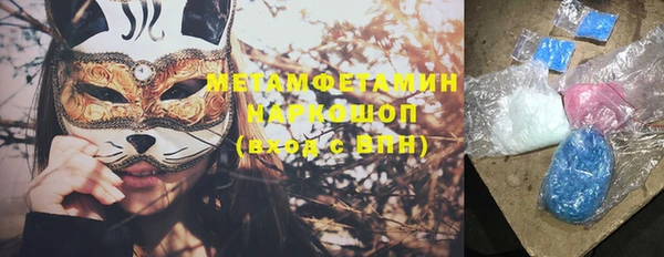 эйфоретик Вязьма