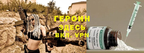 каннабис Вязники