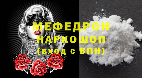 эйфоретик Вязьма