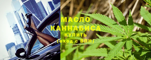 наркотики Вяземский