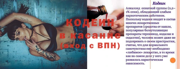 наркотики Вяземский