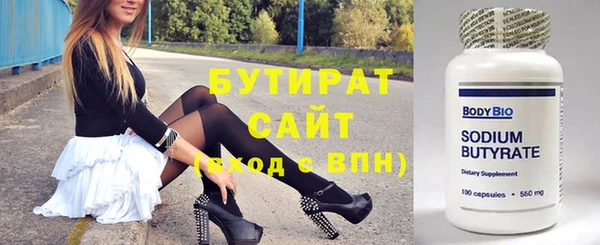 эйфоретик Вязьма
