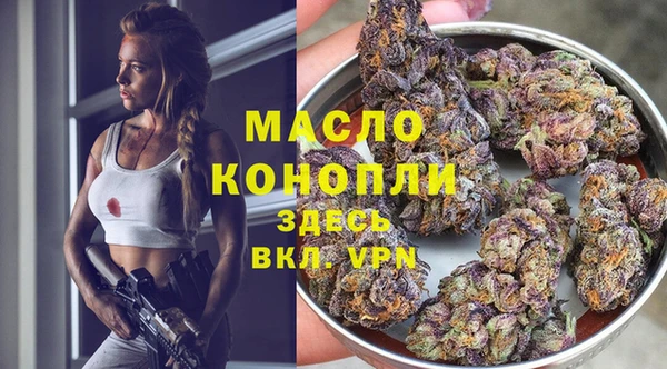 наркотики Вяземский