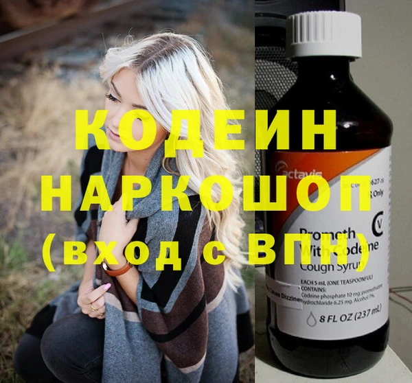 наркотики Вяземский