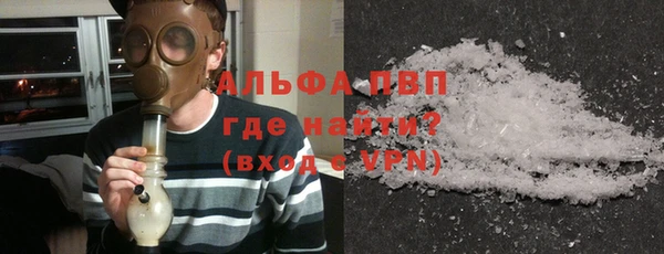 наркотики Вяземский