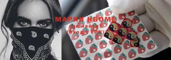 каннабис Вязники