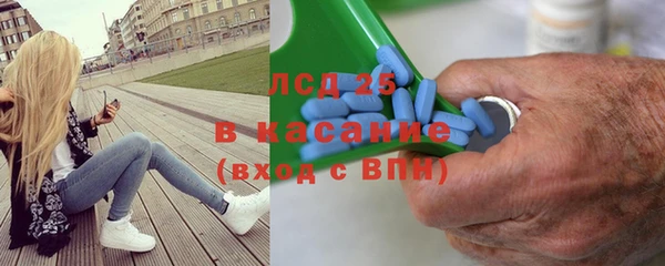 эйфоретик Вязьма