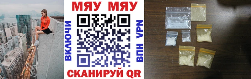 Купить  Бузулук  Мефедрон 4 MMC 