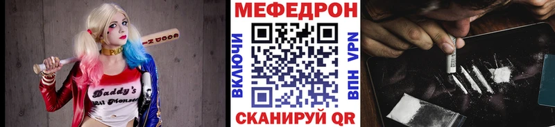 Меф мука Бузулук