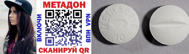 Метадон мёд  Купить закладки  Бузулук 