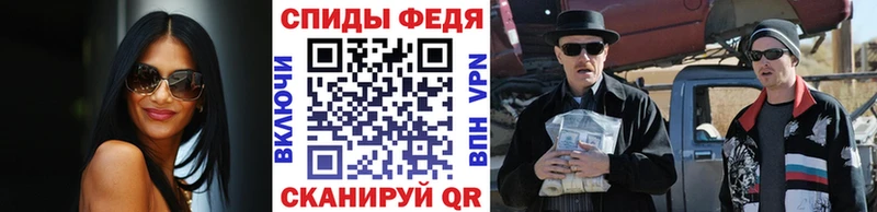 Метамфетамин мет  Купить закладки  Бузулук 