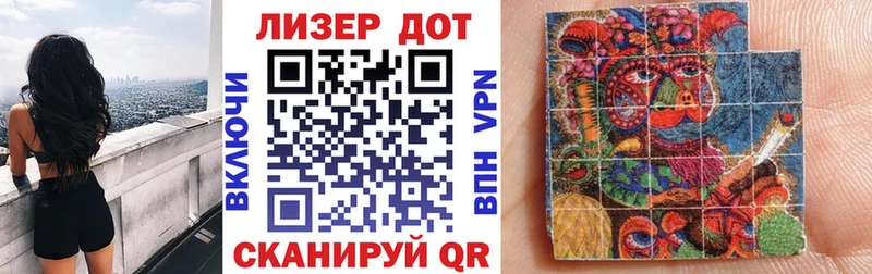 Купить где  Бузулук  Марки 25I-NBOMe 1500мкг 